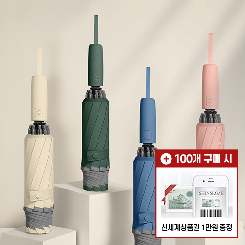 [����� ��ǰ�� ����]�߷�Ƽ 3�� �Ľ��� �Ųٷ� �ڵ� ���