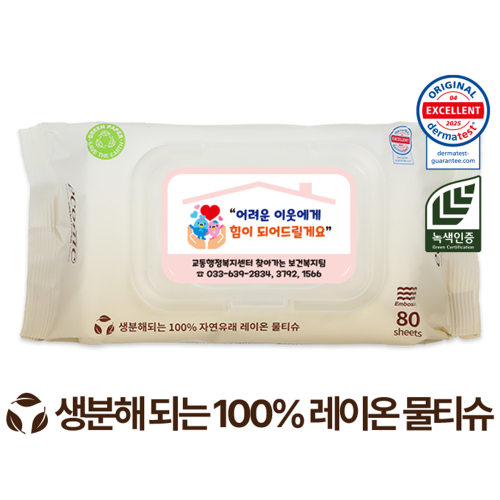 ���ڴ� ������ �׸� ĸ�� 60g ������ ��Ƽ�� (80��)